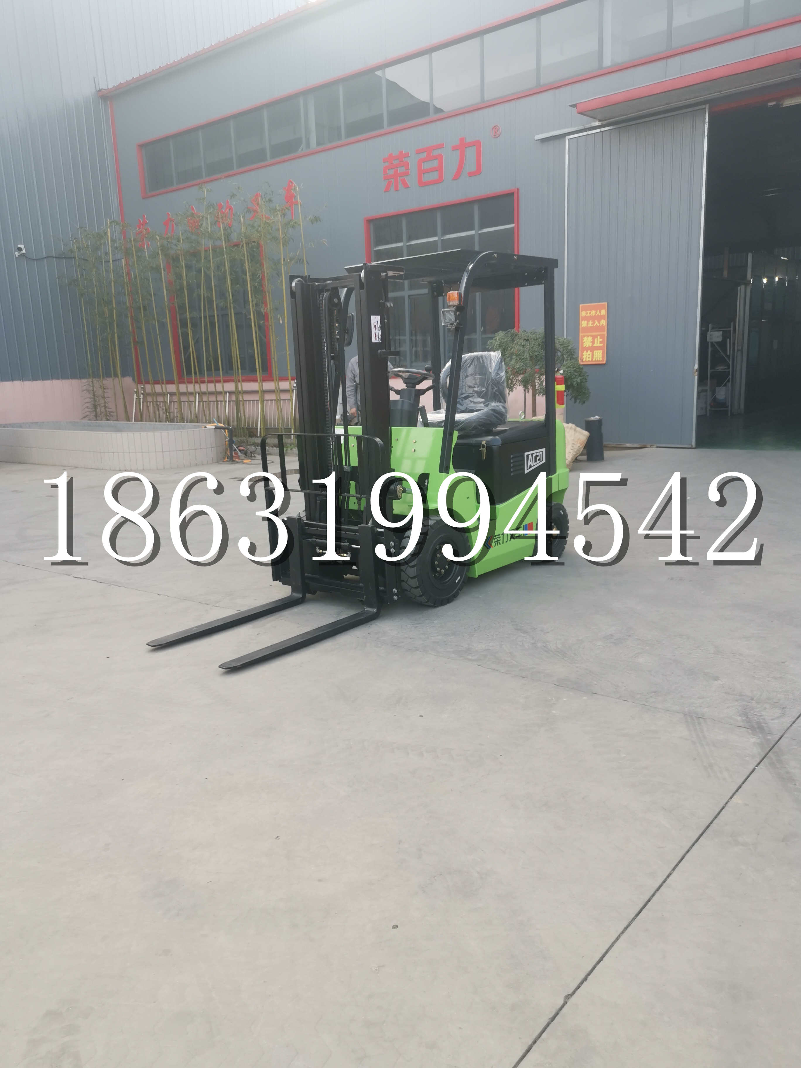 兴和县优程2.5吨站驾式全电动液压搬运车3吨电动叉车锂电池托盘铲车地牛